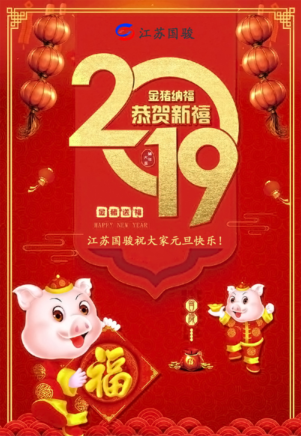 QQ图片20181227103136.jpg