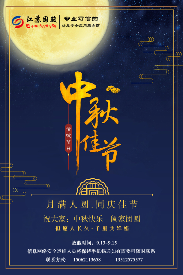 QQ图片20190912142102.jpg