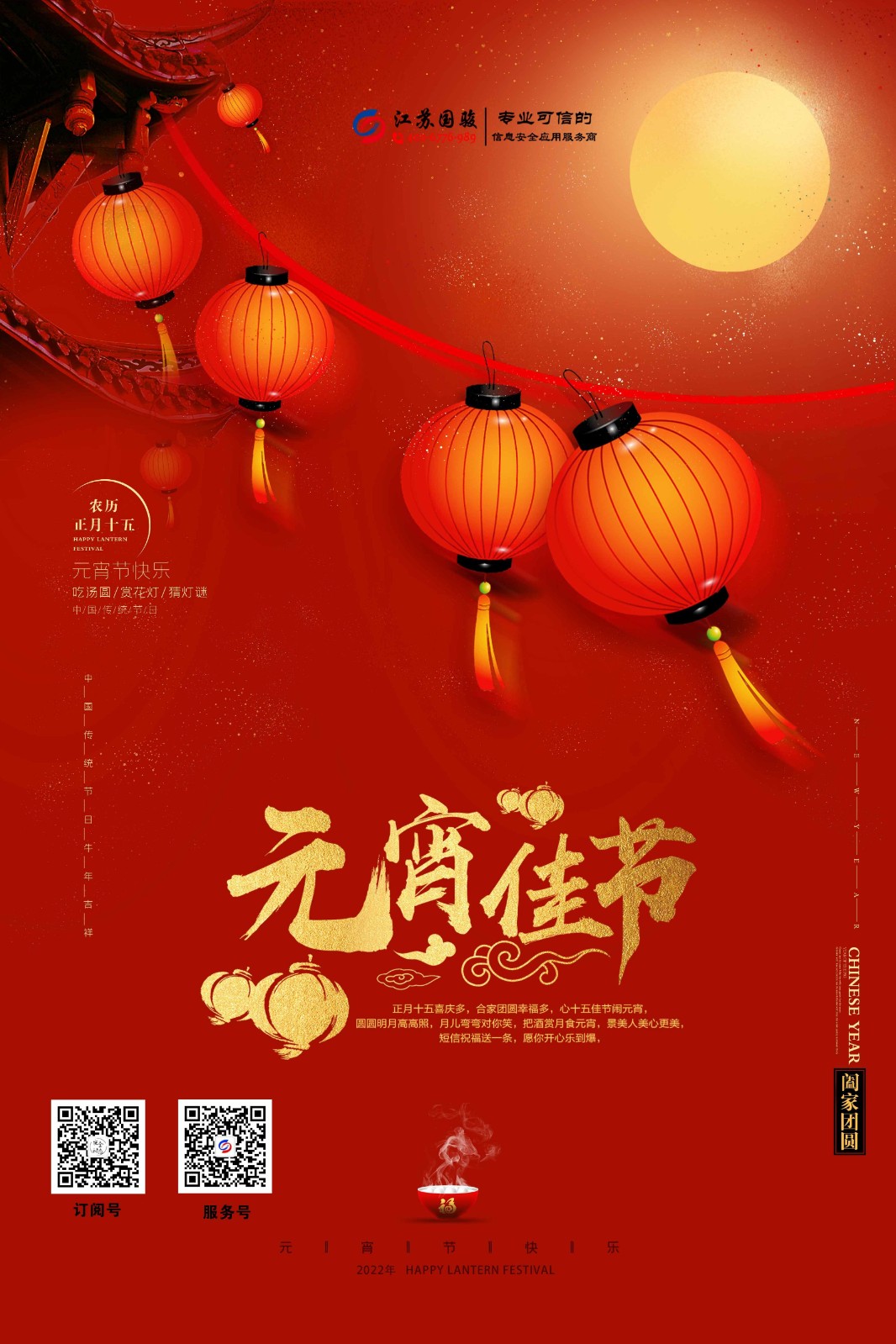 QQ图片20220215101621.jpg